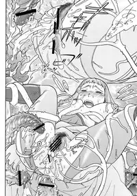 [From Japan (Aki Kyouma)] Fighters Yotta Comics Round 12 Yotta [Digital]