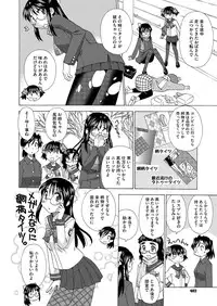 Comic Megastore H 2013-03 [Digital]