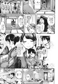 [Akagi Asahito] Iyarashiiko.