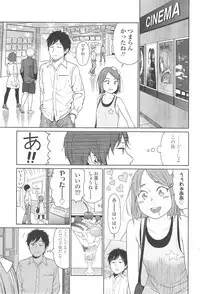 [Higashiyama Show] Nymphodelic