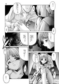 [Jiyuugaoka Shoutengai (Hiraki Naori)] Pa.Pa.Pa.Pa. PARTY (Comic Party)