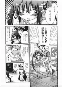 Comic ino. 2009-01 vol.08