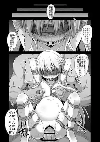 Kanmusu Chakunin Dairoku Kuchikutai Soushuuhen