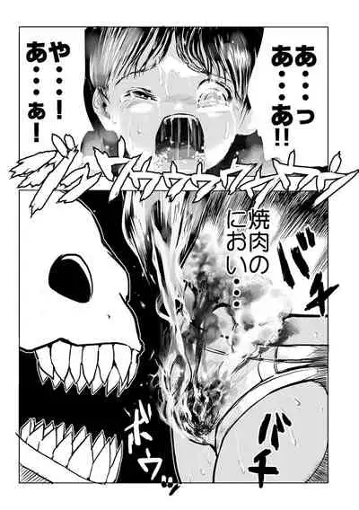 Gakuen Taimashi Riina