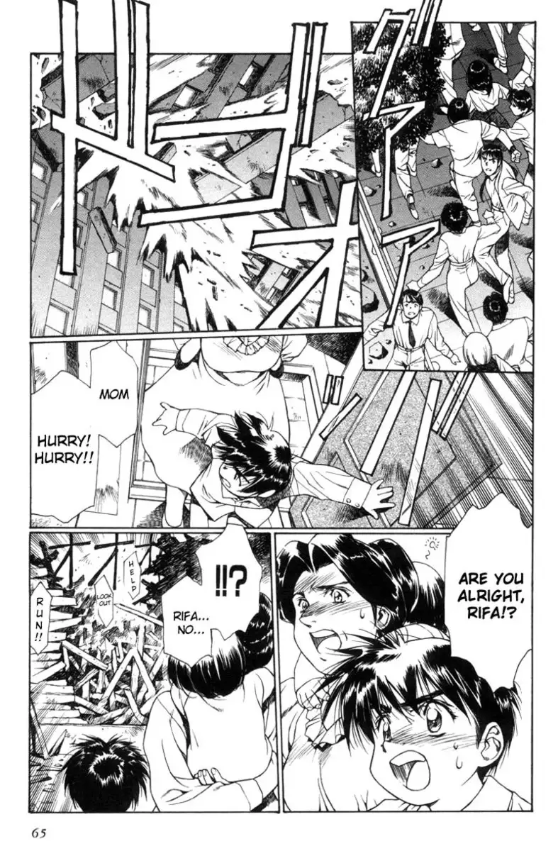 Eidron Shadow Vol1 - CH3