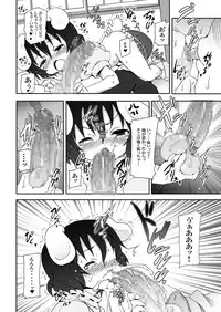 [Nounai Kanojo (Kishiri Toworu)] Eientei de Usagi Gari ~Jougen~ (Touhou Project)