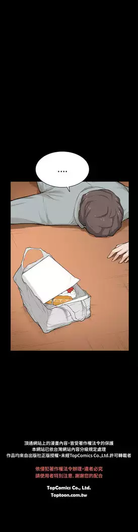 斯德哥尔摩症候群