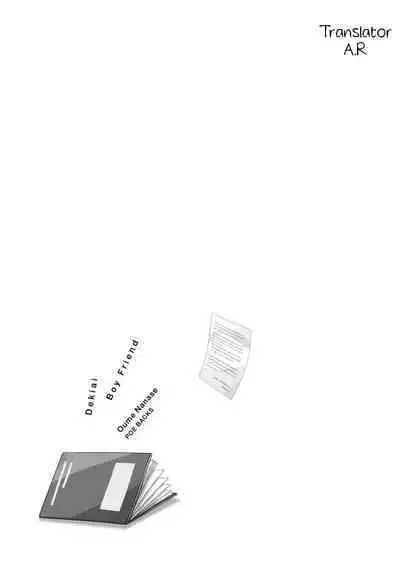 Dekiai Boyfriend Ch. 1