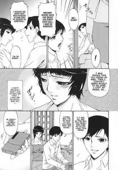 Ochitsuma | Slave Wife