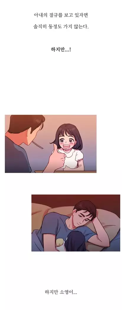 Scandal of the Witch Ch.0-33