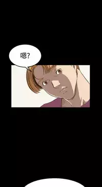 Si-Eun 诗恩 Ch.1~9 [Chinese]
