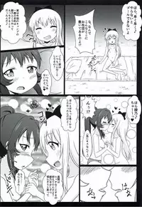 (C88) [WishDou (Nantomo Anison)] Yuruyuru Zenra Nachuyachumi! (YuruYuri)