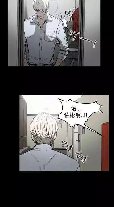 ACE:禁斷的詐欺之夜 1-66