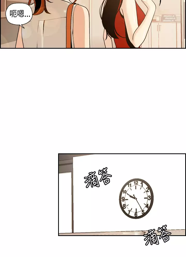 中文韩漫 淫stagram Ch.0-5