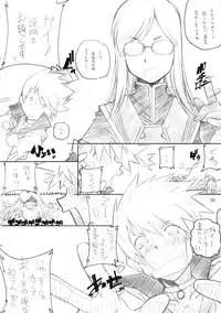 [MARUARAI (Arai Kazuki)] abyss soushuuhen (Tales of the Abyss)