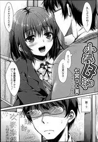 Manga Bangaichi 2013-07