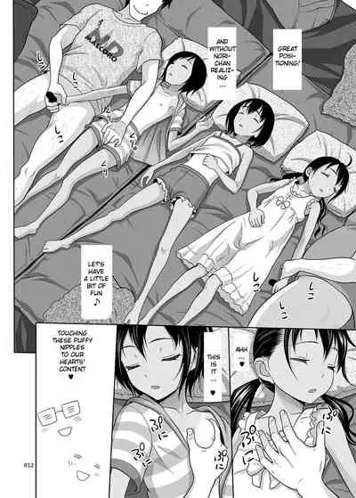 Meikko na Syoujo no Ehon 7