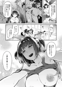 COMIC Megastore Alpha 2019-07