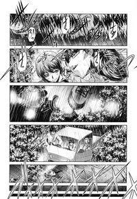 [NABURU] Kanbatsu Chitai