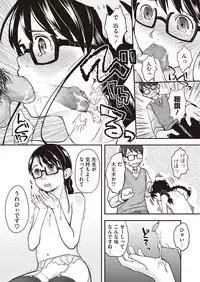 COMIC Megastore Alpha 2013-09 [Digital]