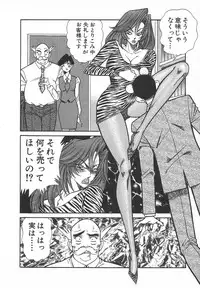 [Inui Haruka] Uruonna 1