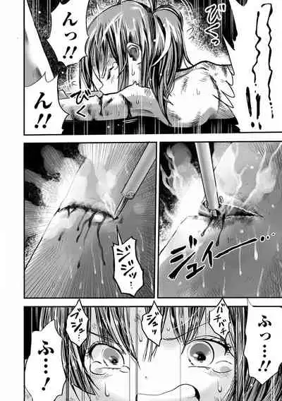 Gakuen Taimashi Riina