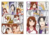 [Pink Pineapple] Nyotamen! ~Nyotaika Shita Ore wa Aniki no Kanojo!?~ 1