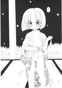 Paradise City - Tabetakigasuru Inferno 7