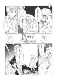 [Anthology] LQ -Little Queen- Vol. 22 [Digital]