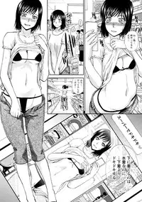 [Itaba Hiroshi] Henai Immoral [Digital]