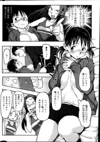COMIC HANA-MAN 2014-04