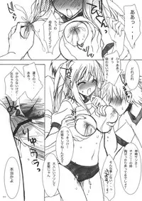 (C82) [Otomekibun (Sansyoku Amido.)] Gakkou de Seishun! Soushuuhen 1