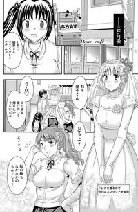 Namaiki! 2012-06 [Digital]