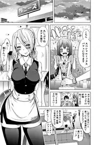 [Akatsuki Myuuto] Lovemare Ge