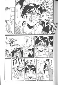 [FRED-KELLY] Fighting Kids