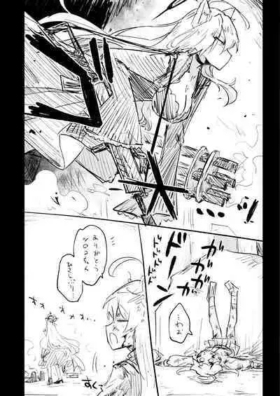 Kore wa Toaru Kivotos no Ohanashi desu.