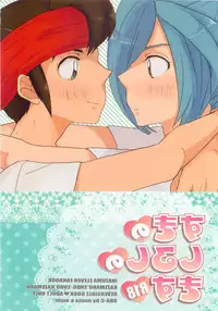 Suki no Shirushi no Kiss