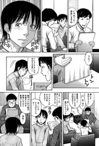 [Tanaka-Ex] Onii-chan wa Mangaka-san! [Digital]