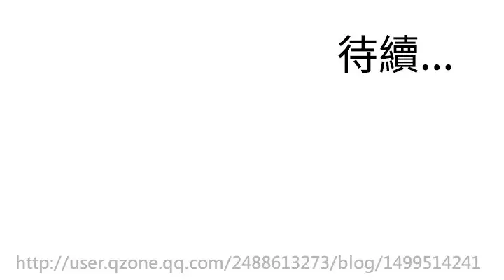 Take a Peek 偷窥 Ch.39~44