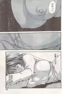 Comic Doki! 2007-06 Vol.128