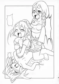 Iinchou Houkei Chinyuu Dorei 6