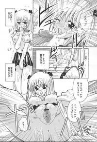 Comic MegaPlus Vol 11 [2004-09]