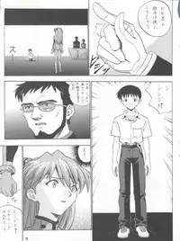 [Nakayohi (Izurumi)] EN (Neon Genesis Evangelion, Fushigi no Umi no Nadia) [1998-04-04]