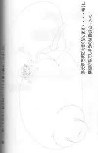 [Cowbell] Giant Recycle