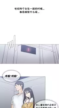 HouseHold Affairs 【卞赤鲤个人汉化】1~30话(持续更新中)