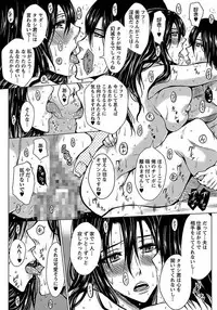 ANGEL Club 2012-01 [Digital]