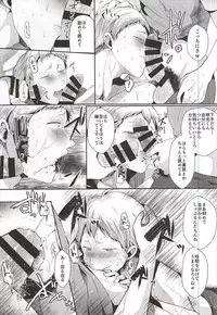 (SPARK10) [DOUX (-A)] Seiteki Paranoia (Haikyuu!!)