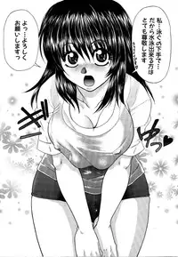 [Anthology] Rinkan Rape