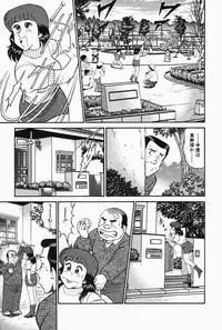 [Tooyama Hikaru] Hi.mi.tsu no Hokenshitsu - The secret nurse's office