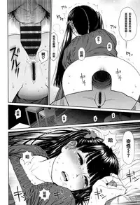 [Higashiyama Show] Implicity [Chinese] [篆儀通文書坊漢化]